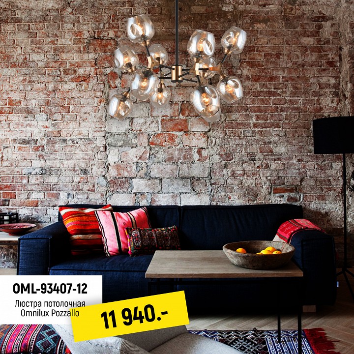 Потолочная люстра Omnilux Pozzallo OML-93407-12 - 4