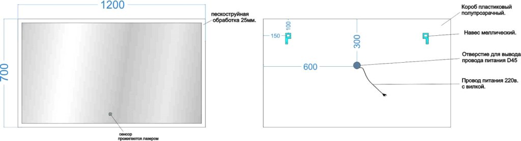Зеркало Sancos Palace PA1200 120 см - 5
