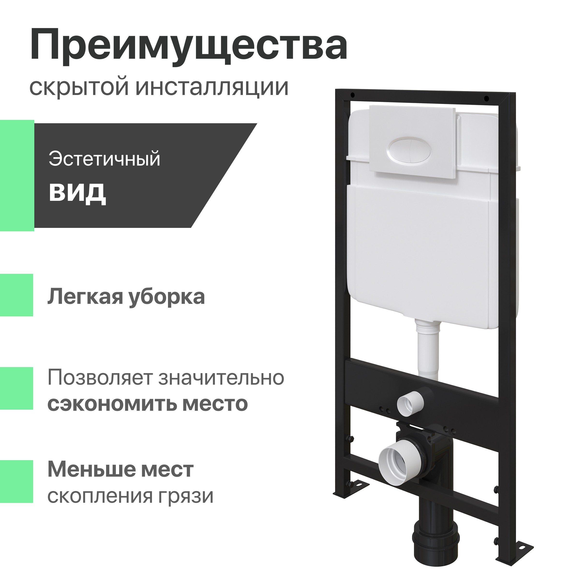 Комплект Унитаз подвесной STWORKI Дублин SETK3504-0605 с микролифтом + Система инсталляции для унитазов EWRIKA ProLT 0026-2020 с кнопкой смыва 0052 белой матовой 559923 - 6