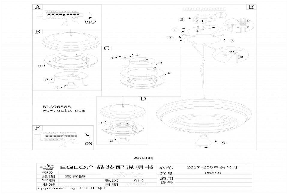 Подвесной светильник Eglo Fosalba 96888 - 1