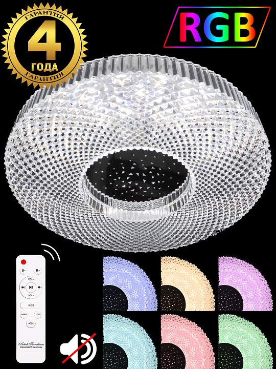 Накладной светильник Natali Kovaltseva LED Lamps RGB LED LAMPS 81084 - 6
