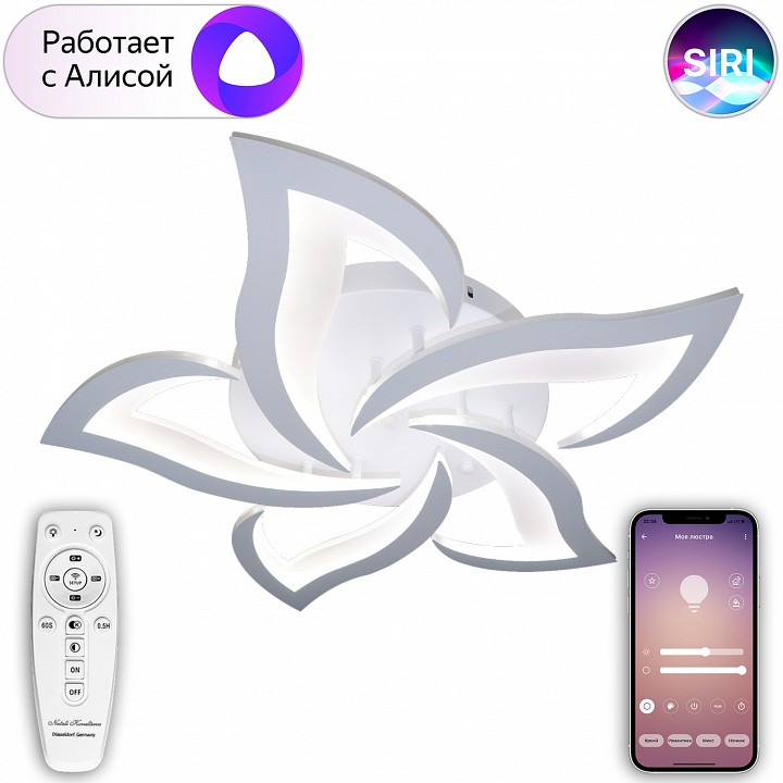 Потолочная люстра Natali Kovaltseva Smart home LED LAMPS 81212 - 1