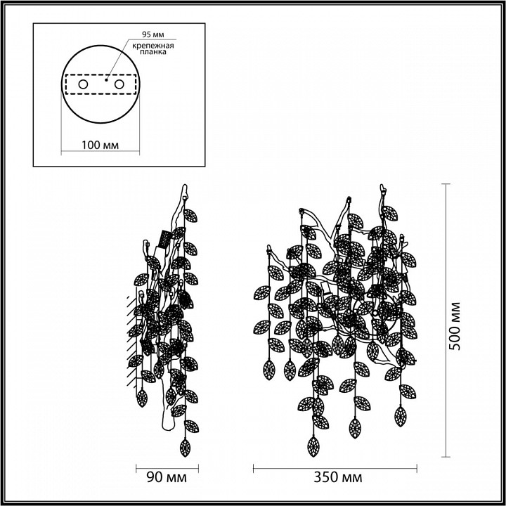 Бра Odeon Light Delica 4970/3W - 3