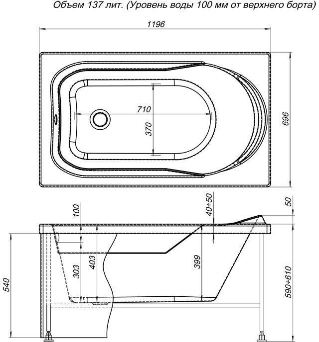 Акриловая ванна Aquanet West 120x70 204050 - 2