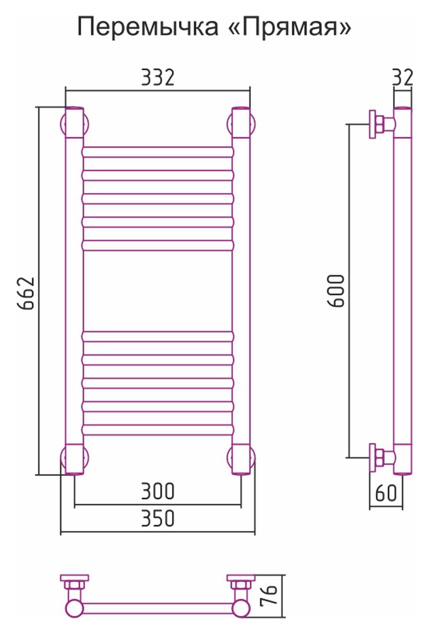 Полотенцесушитель водяной ДР 
