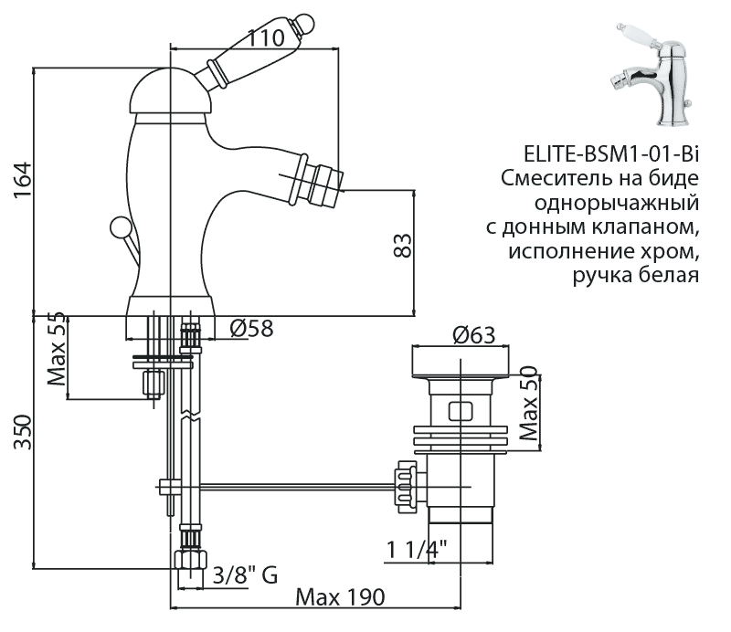 Смеситель для биде Cezares Elite бронза  ELITE-BSM1-02-Nc - 2