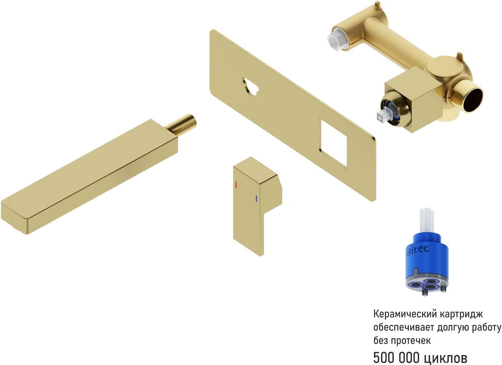 Смеситель Timo Selene 2071/17SM золото, для раковины - 2