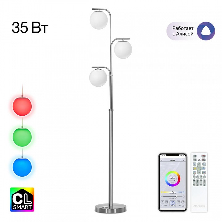 Торшер Citilux Адам Смарт CL228A931 - 2