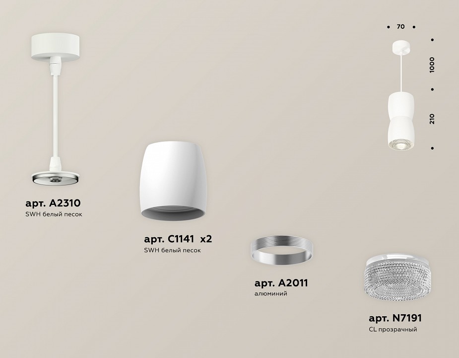 Подвесной светильник Ambrella XP XP1141032 - 3