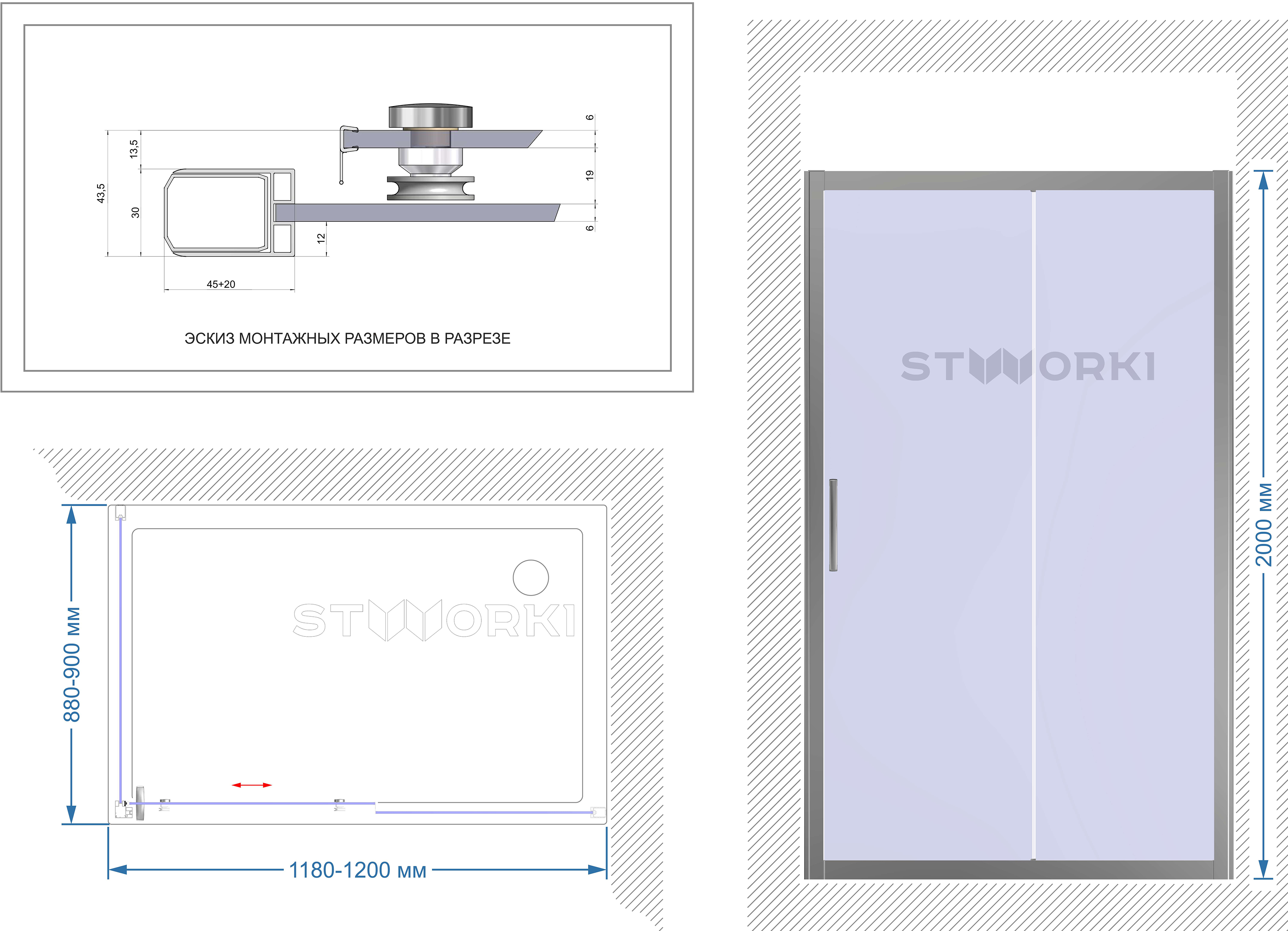 Душевой уголок STWORKI Эстерсунд DE019R90120200 120x90 см профиль черный матовый, стекло матовое 3GW194TTKK000 - 5