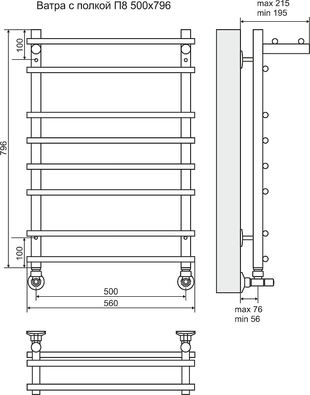 Водяной полотенцесушитель Terminus Ватра П8 500х796 с полкой Хром 4670030723246 - 2