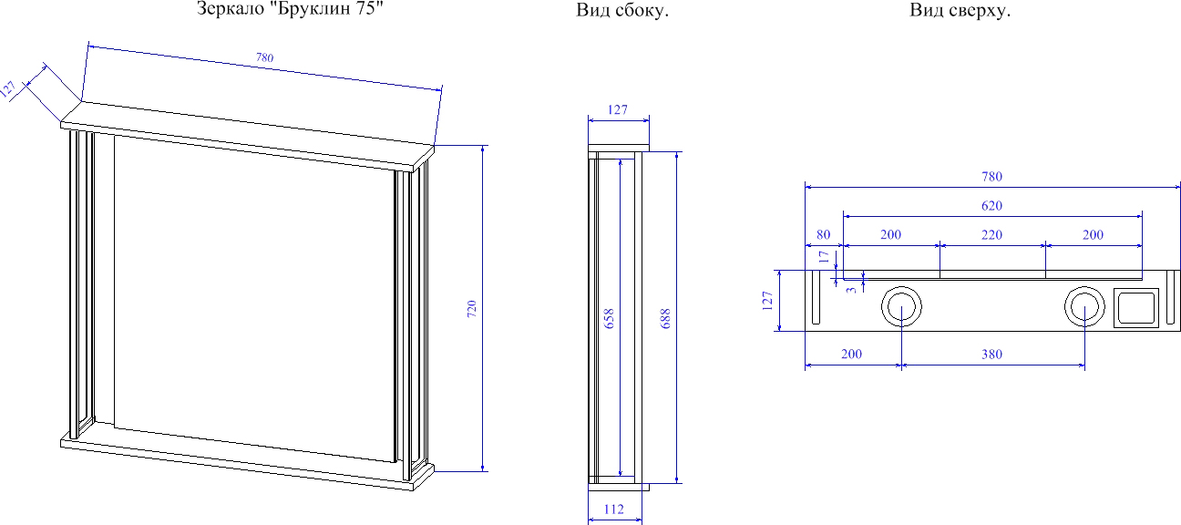 Мебель для ванной Sanflor Бруклин 75 - 9
