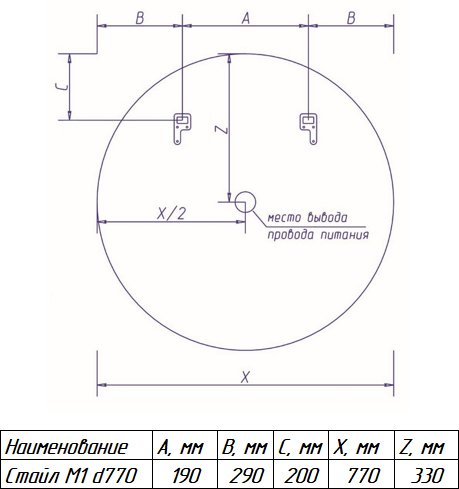 Зеркало Misty Стайл 77 с подсветкой ЗЛП58 - 4