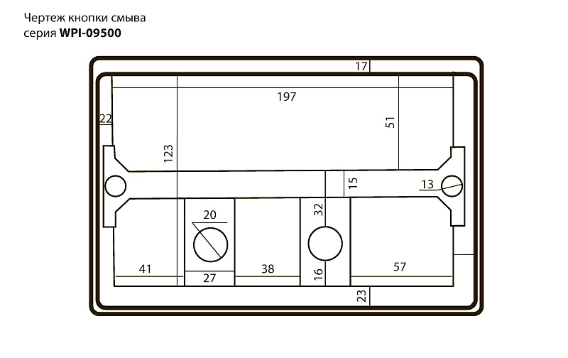 Кнопка смыва Black&White Universell хром глянцевый 09523 - 1