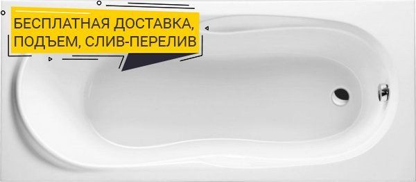 Ванна EXCELLENT Sekwana 170x75 WAEX.SEK17WH - 0