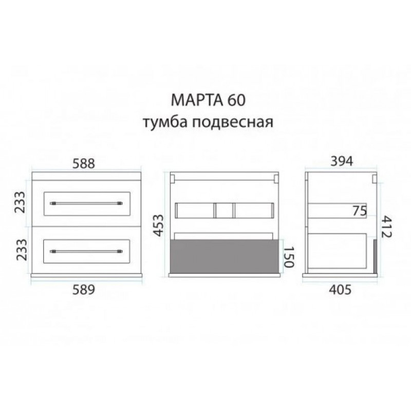 Тумба под раковину Misty Марта 60 бежевая матовая П-Мрт09060-031П2Я - 2
