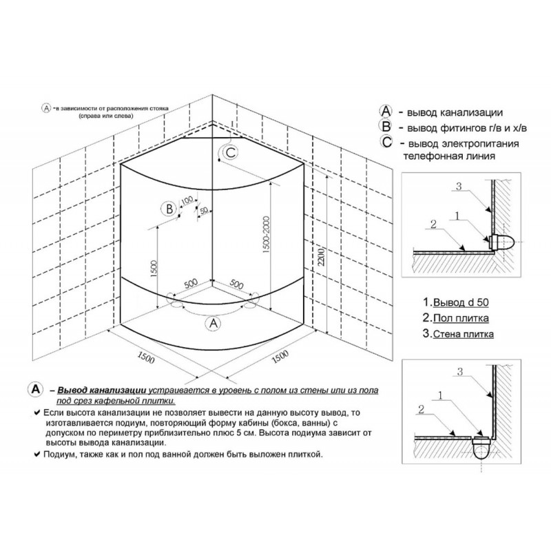 Душевой бокс Frank 150х150 с гидромассажем F652 - 1