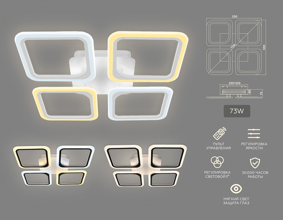 Потолочная люстра Ambrella Light FA FA4375 - 1