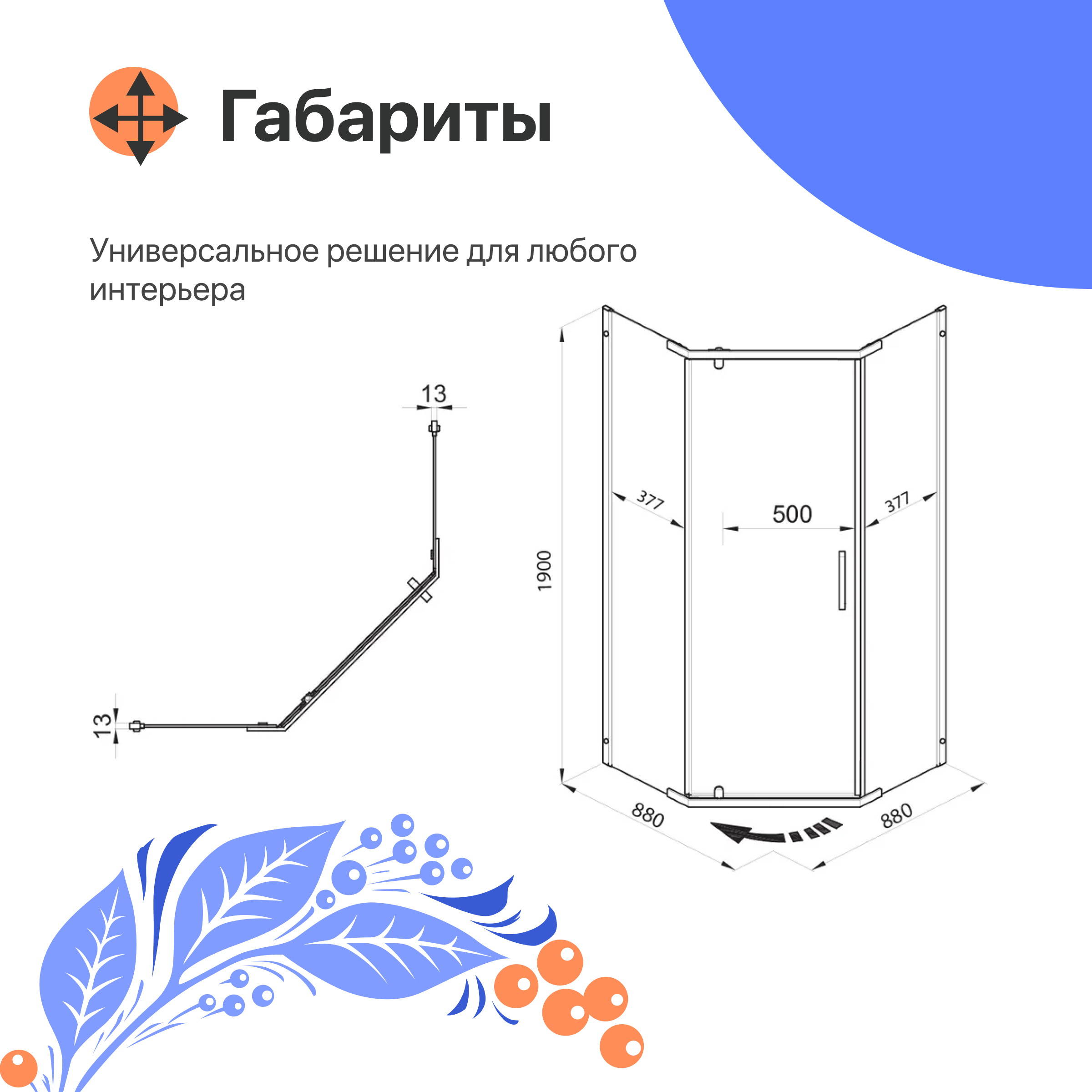 Душевой уголок DIWO Казань 90х90 профиль хром глянцевый Щ0000055601 - 3