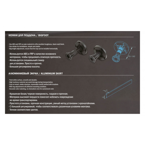 Экран для поддона WeltWasser WW SKS 90-BL 88х88 черный  10000004422 - 1