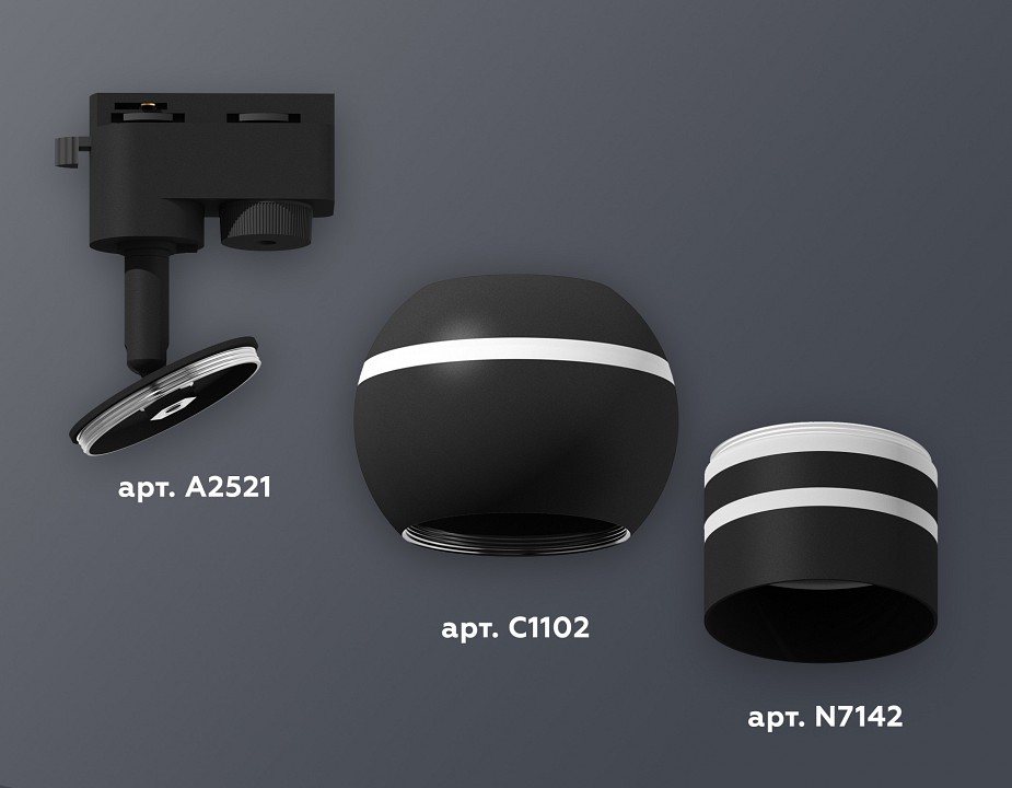 Светильник на штанге Ambrella Light XT XT1102065 - 2