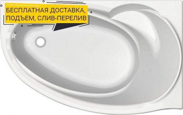 Акриловая ванна 150x95 см Aquatek Бетта BET150-0000058, белый - 0