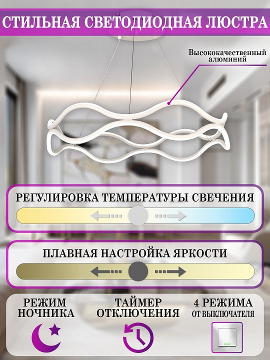 Подвесной светильник Natali Kovaltseva LED LAMPS 8128 LED LAMPS 81284 - 6