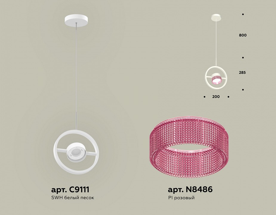 Подвесной светильник Ambrella Light XB XB9111151 - 2
