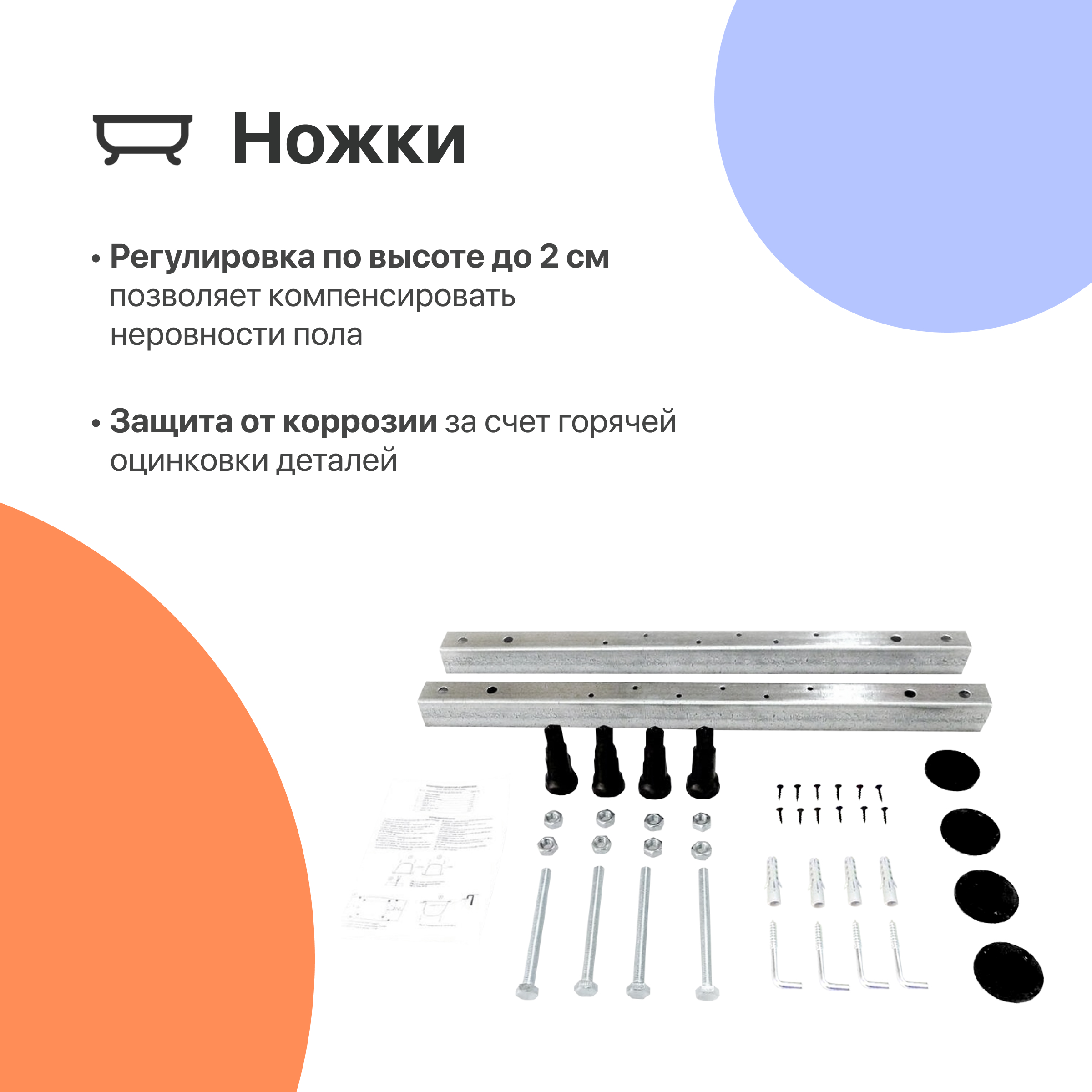 Акриловая ванна DIWO Дмитров 150x75 с ножками 567785 - 3