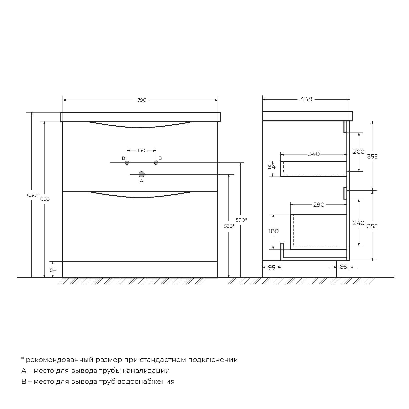 Комплект мебели BelBagno Marino 80 белый - 21