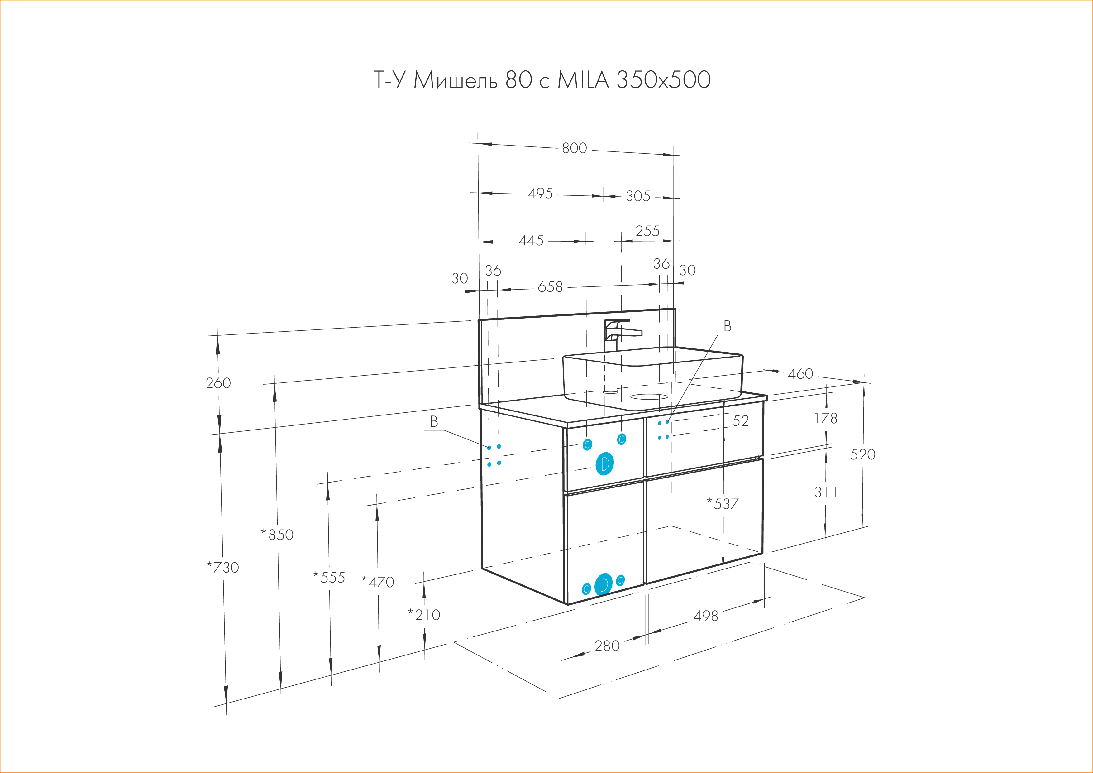 Тумба с раковиной Mila 50 и столешницей Aquaton Мишель 80 светлое дерево-голубой 1A2568K3MIDR0 - 8