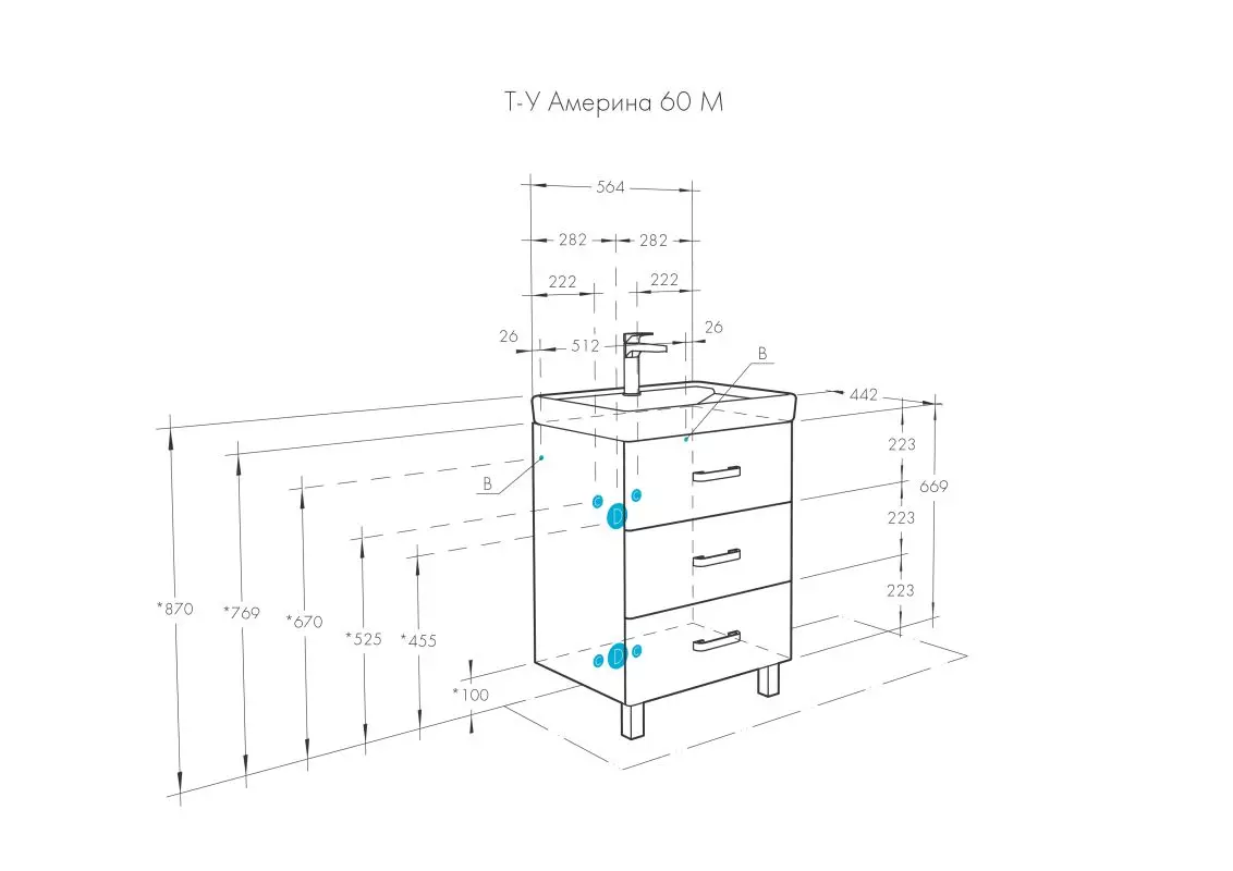 Тумба с раковиной напольная Aquaton Америна 60 белый 1A1689K1AM010 - 7