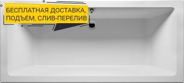 Акриловая ванна Riho Lugo 190x80 B135001005 - 0