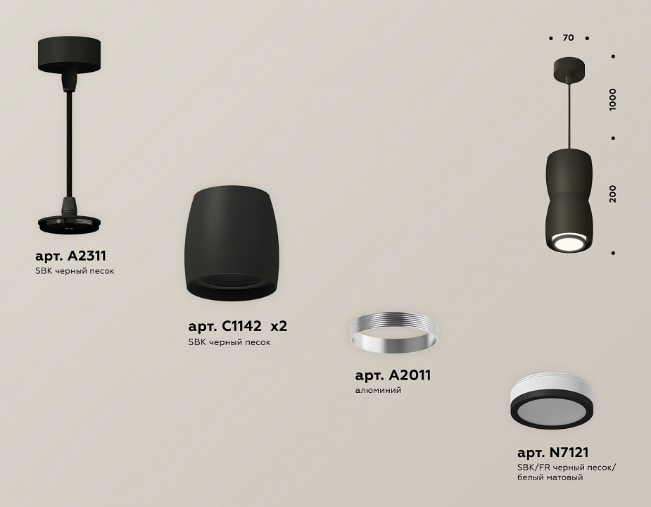 Подвесной светильник Ambrella XP XP1142030 - 3