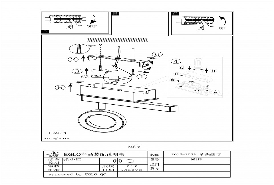 Светодиодный спот Eglo Cardillio 1 96178 - 1