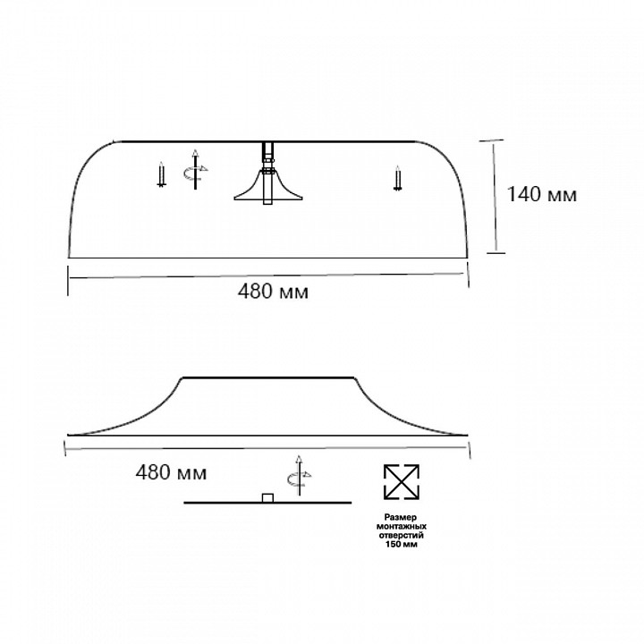 Накладной светильник Sonex Confy 7689/65L - 6