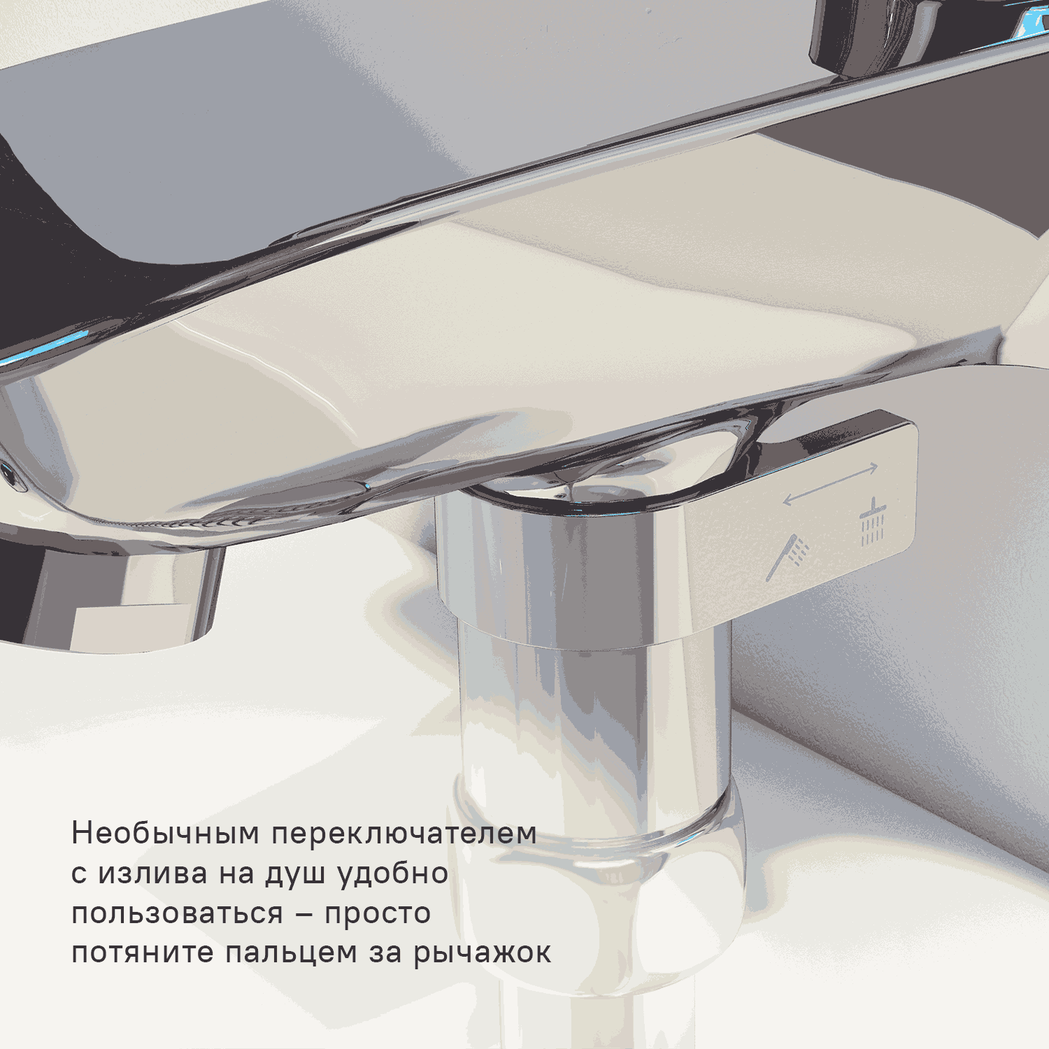 Смеситель IDDIS Stone для ванны с душем STOSB00i02WA - 7