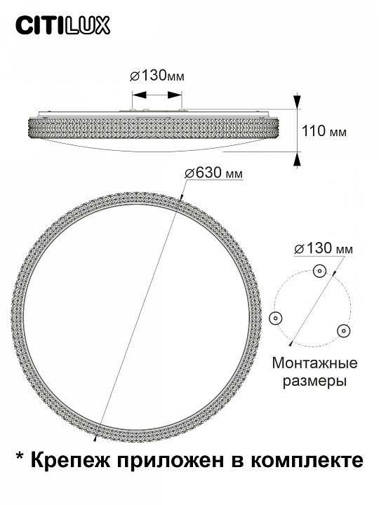 Потолочный светодиодный светильник Citilux Альпина Смарт CL718A100G - 11