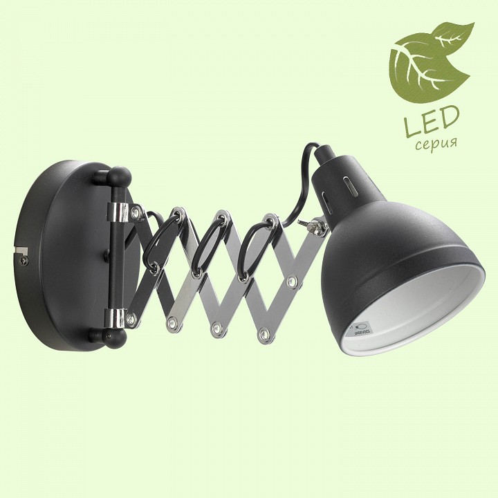 Бра Lussole Koyukuk GRLSP-8049 - 2