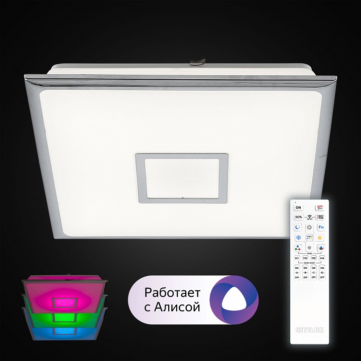 Потолочный светодиодный светильник Citilux Старлайт Смарт CL703AK50G - 7