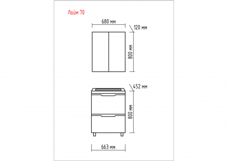 Тумба с раковиной Misty Лайм 70 белая с черным УТ000001175 - 3
