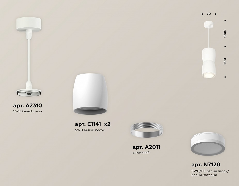 Подвесной светильник Ambrella XP XP1141030 - 3