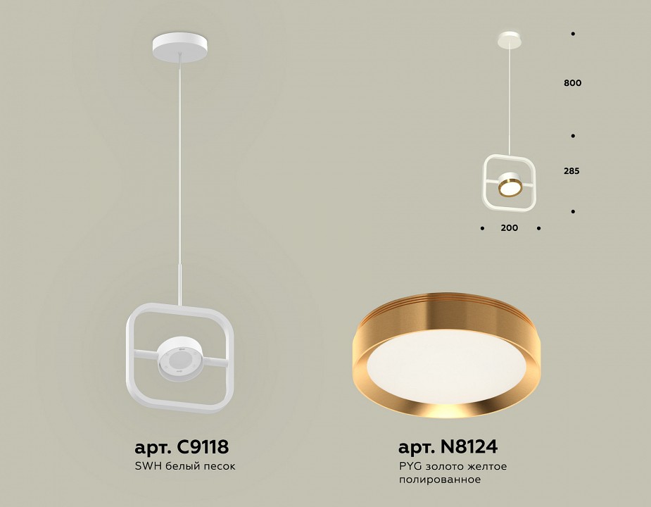 Подвесной светильник Ambrella XB XB9118103 - 1