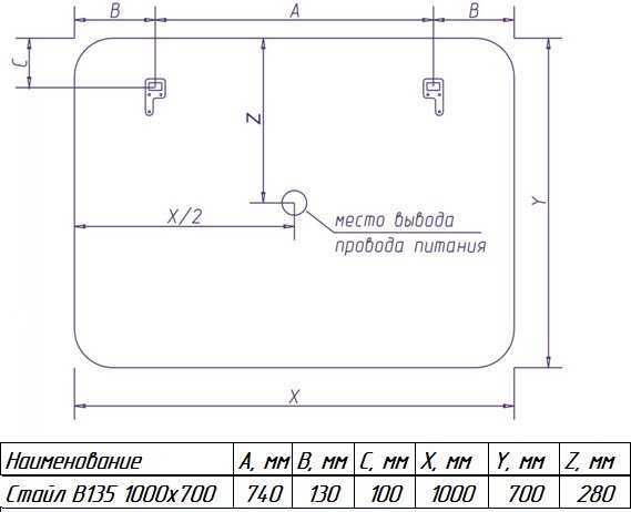 Зеркало Misty Стайл В 135 100 ЗЛП256 - 2