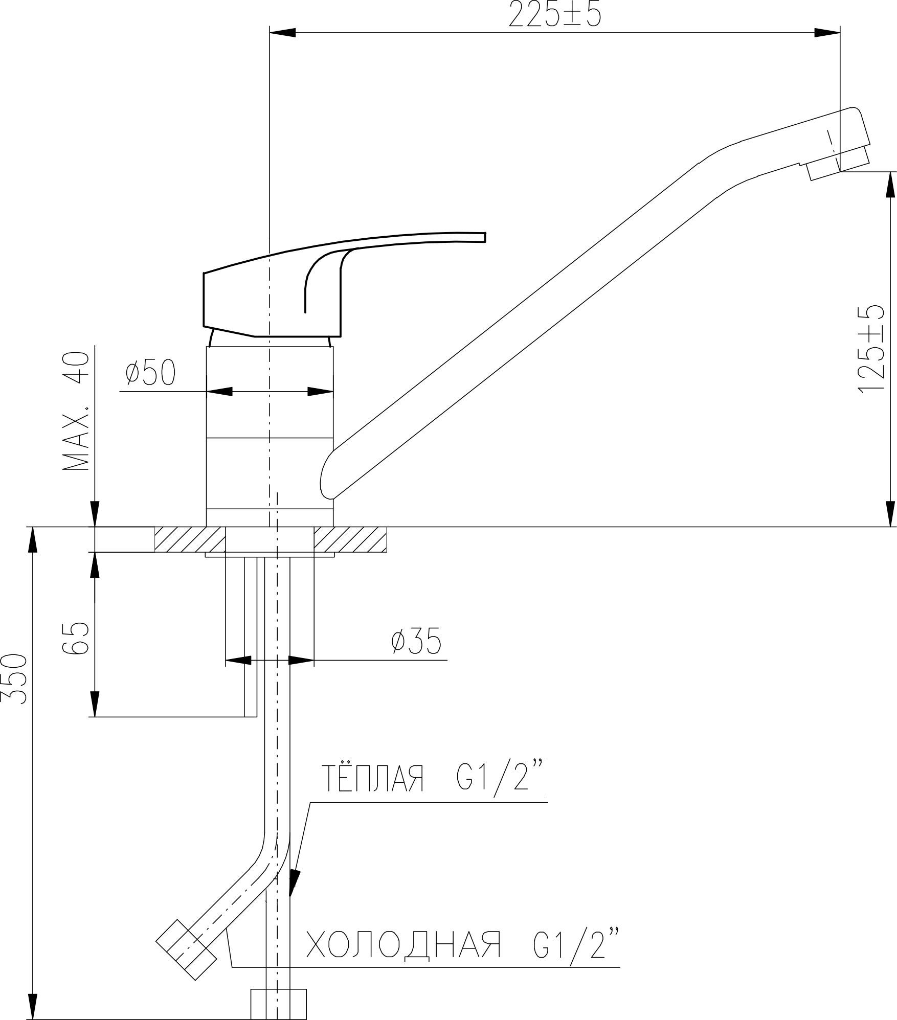 Смеситель Rav Slezak Kongo K005.5 для кухонной мойки - 1
