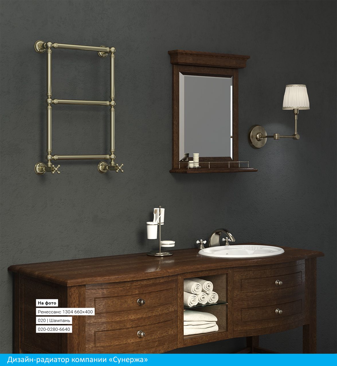 Полотенцесушитель водяной ДР 