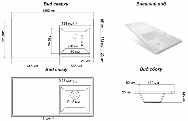 Раковина Stella Polar Мадлен 120 R на стиральную машину белый SP-00001153 - 4