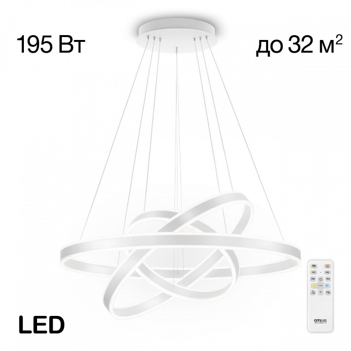 Подвесной светильник Citilux Дуэт CL719680 - 1