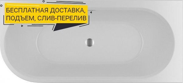 Акриловая ванна Riho Desire L 184х84 B088001005 - 0