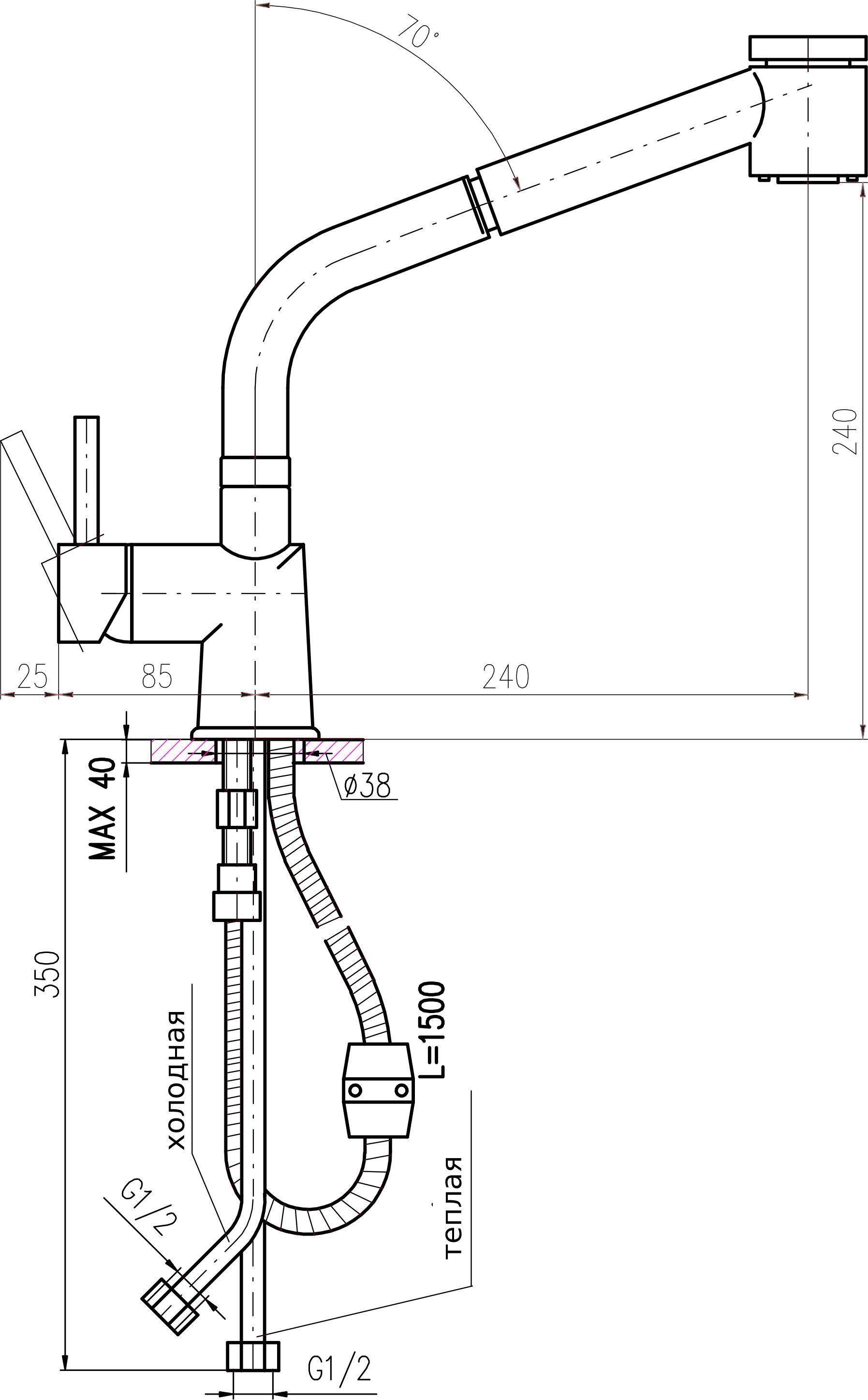 Смеситель для кухонной мойки Rav Slezak Seina хром  SE911.5 - 1